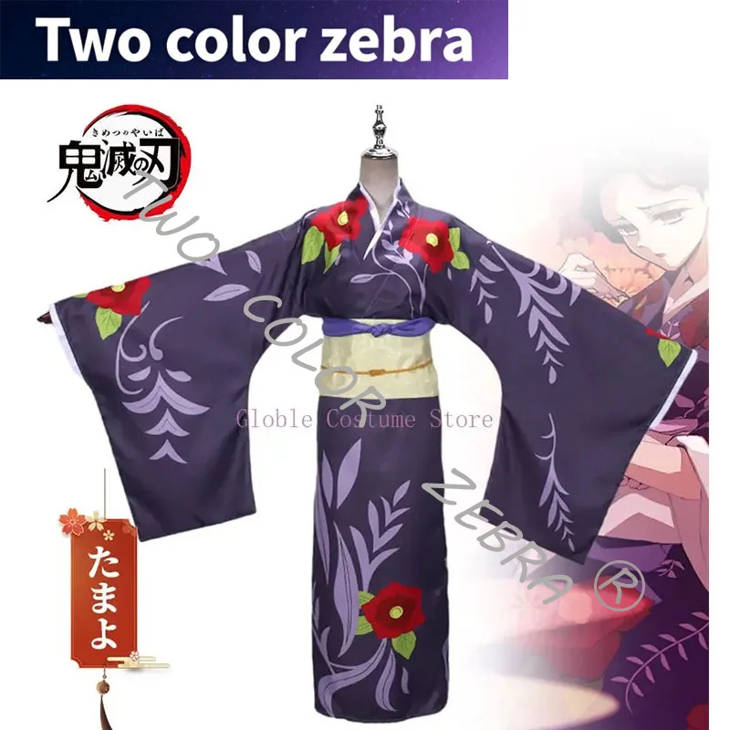 A;3,v,7'd/Anime Tamayo Kostuum - Haori Japanese Jacket recensie en prijs