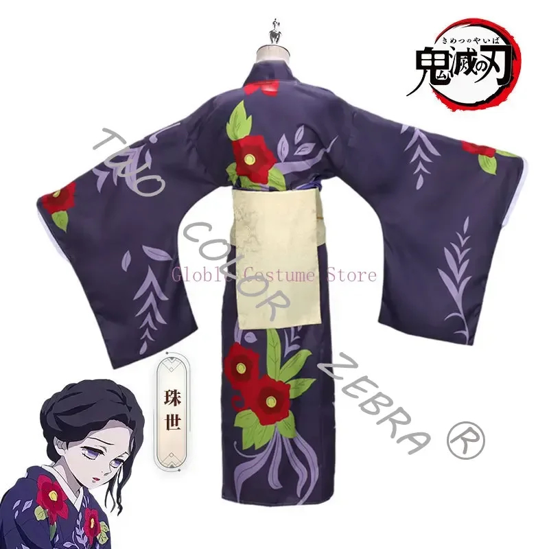 A;3,v,7'd/Anime Tamayo Kostuum - Haori Japanese Jacket recensie en prijs